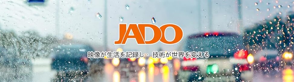 ファミカーオンライン | アマゾンで買えるドライブレコーダー各メーカー評判まとめ!70mai・AKEEYO・MAXWIN JADO Amazon公式ストアより