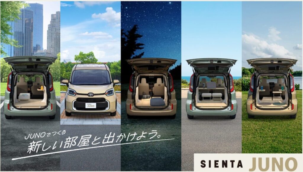 ファミカーオンライン | シエンタの2025年マイナーチェンジ速報!変更点と価格を解説 トヨタ シエンタ 公式