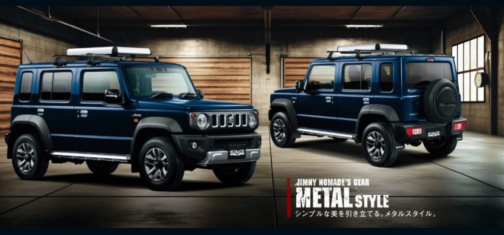 スズキ ジムニーノマド 公式より