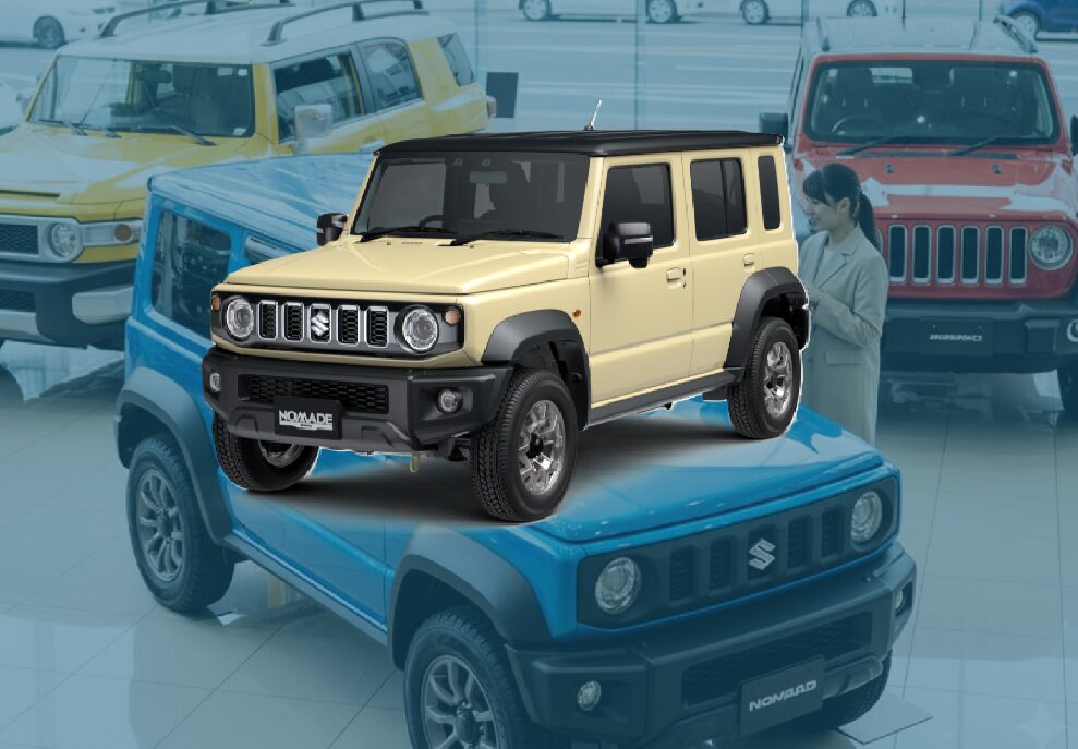 ファミカーオンライン | 【2025年】スズキ ジムニーノマドの車両構成情報と魅力を追求