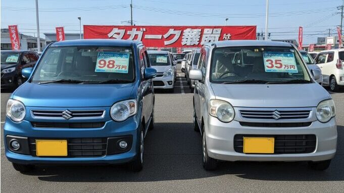 ファミカーオンライン | ワゴンRは安くてやばい?の真相!中古が安い理由 ファミカーオンライン イメージ