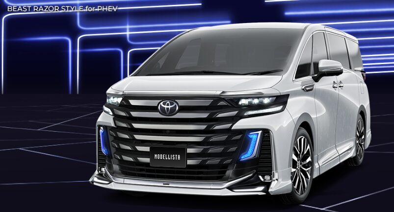 ファミカーオンライン | ヴェルファイアにモデリスタを後付けする際の費用や値段は?総額と工賃相場 モデリスタ公式より