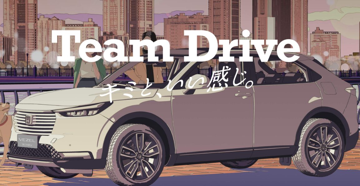 ホンダ ヴェゼル公式より
