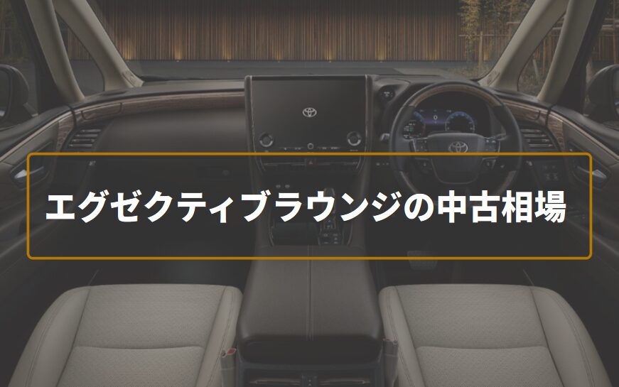 ファミカーオンライン イメージ