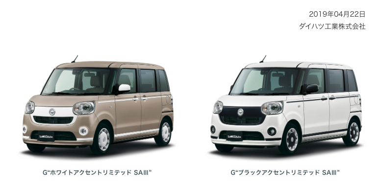 ファミカーオンライン | ムーヴキャンバスの色はグレーが正解?汚れにくさと人気の秘密 ダイハツ ムーブキャンバス公式より