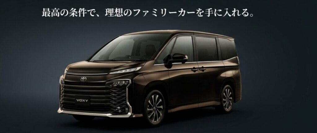 2025年新型ヴォクシーの値引き攻略ガイド