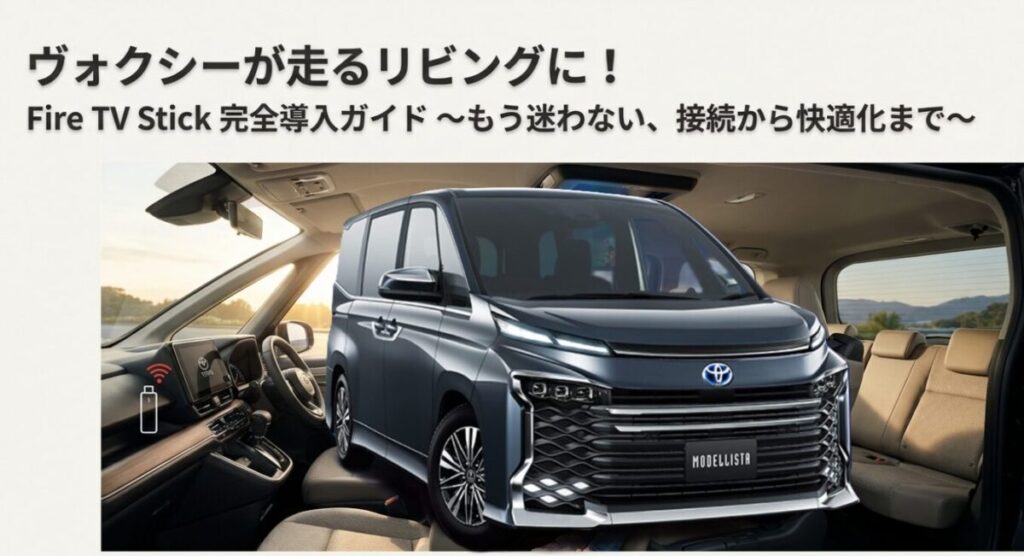 ファミカーオンライン イメージ