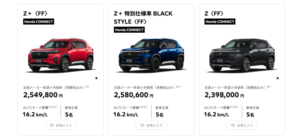ファミカーオンライン | ホンダのWR-Vの評価はひどい?欠点やグレードの違いを徹底解説 ホンダ WR-V 公式より